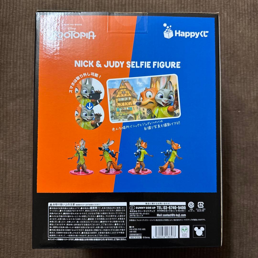 り*く様 【新品未開封】 ズートピア HappyくじA賞 ニック＆ジュディ フィ