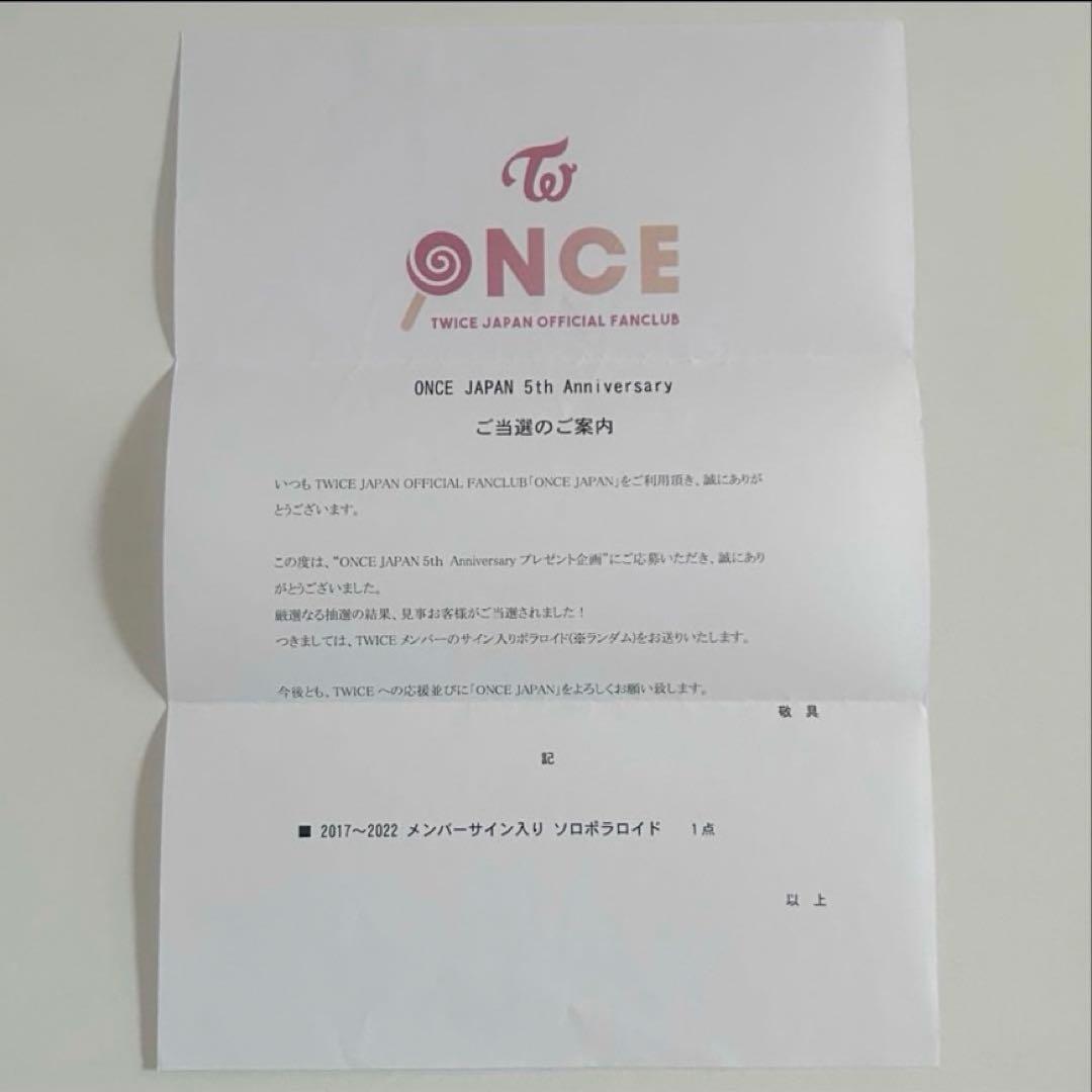twice momo モモ ポラロイド 直筆サイン チェキ once japan