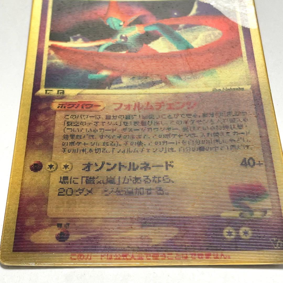 ポケモンカード 裂空のデオキシス 映画公開記念 VSパック 3Dフォルムチェンジ