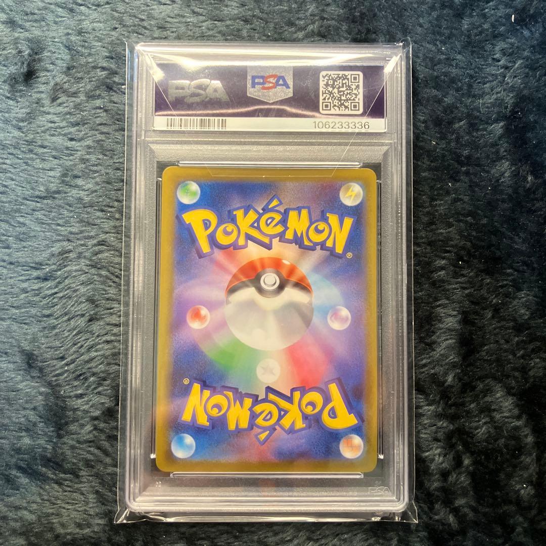 カイ #077 PSA10 ポケモンカード