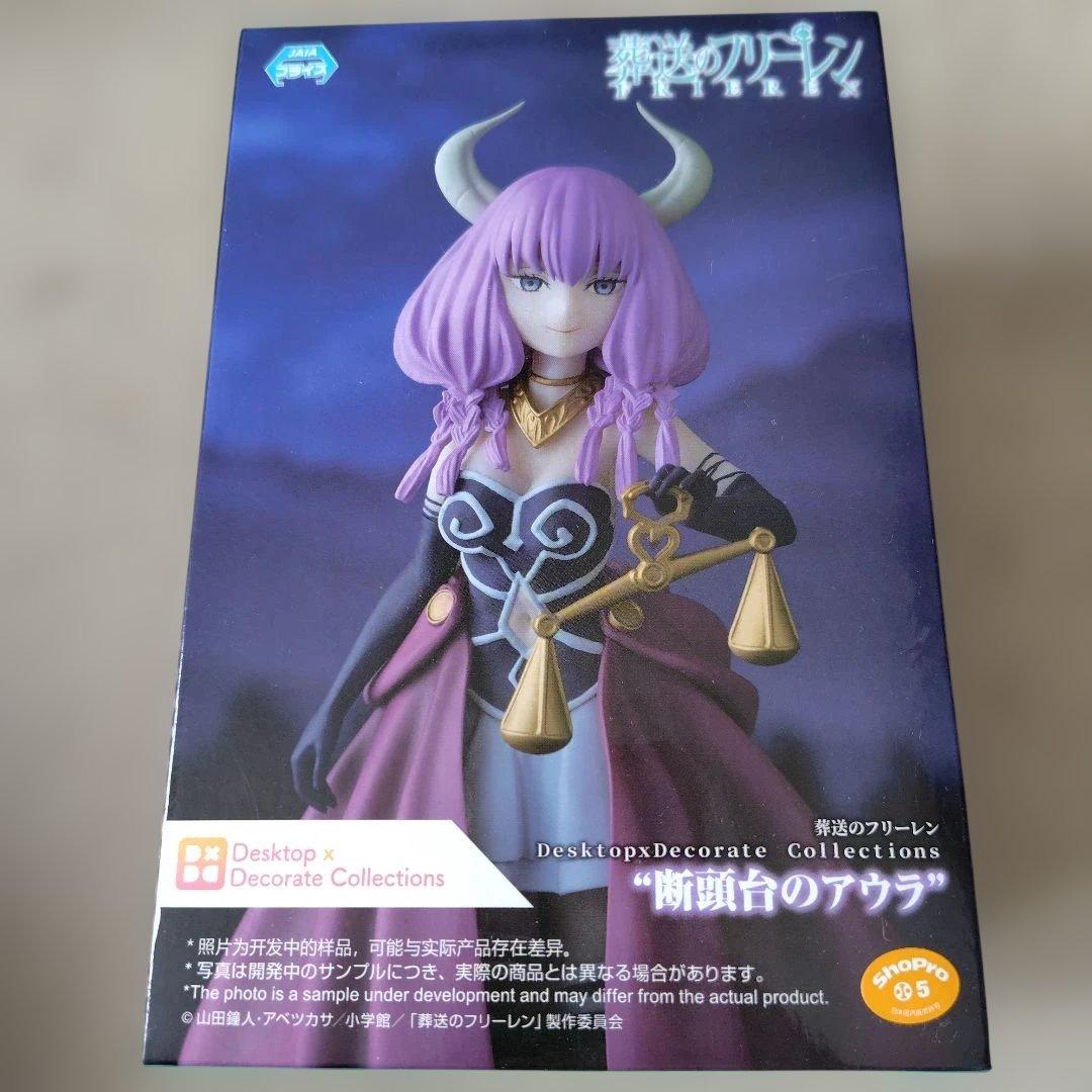 12個セット プライズフィギュア まとめ売り