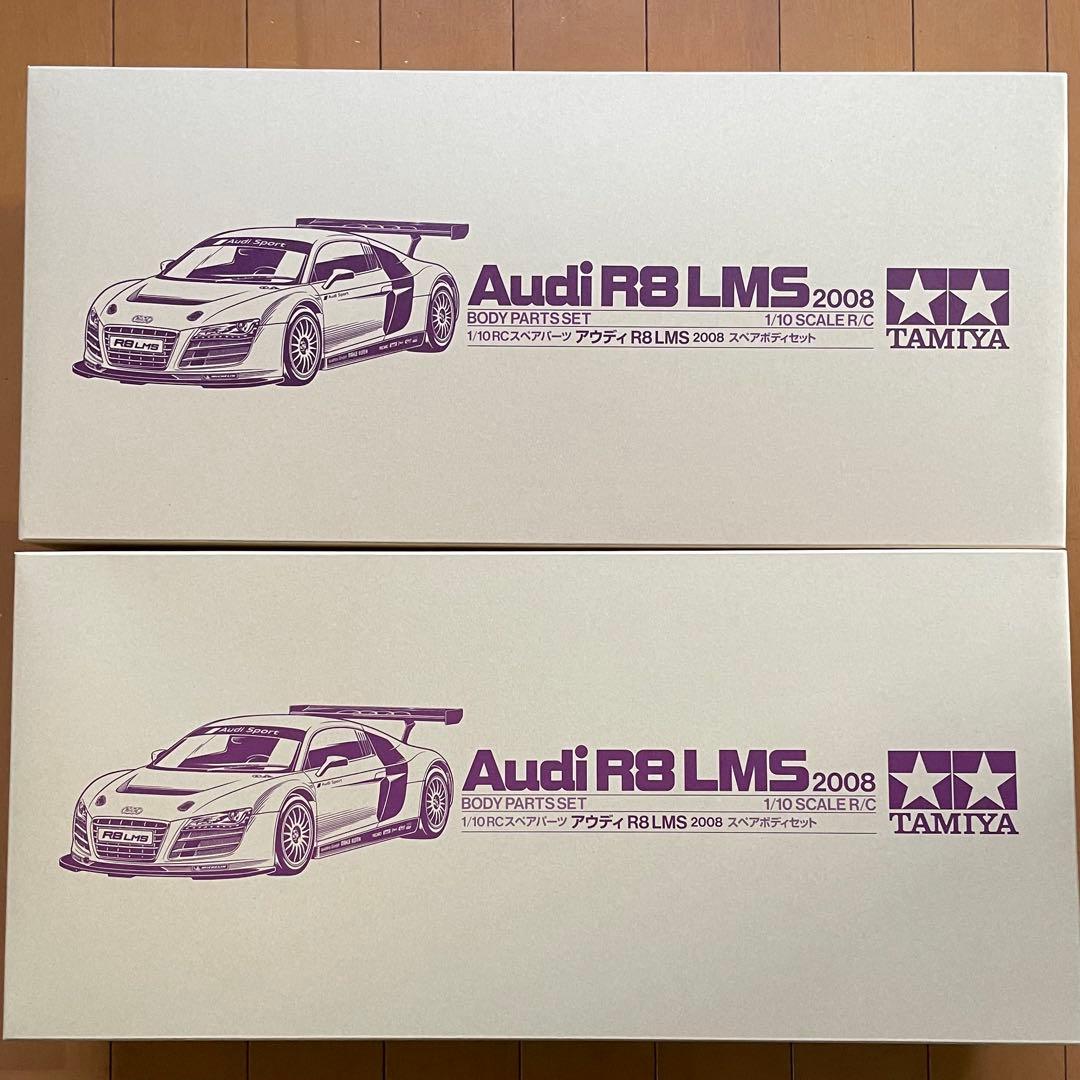 【お得な2枚】タミヤアウディR8 LMS 2008 スペアボディ　2枚セット