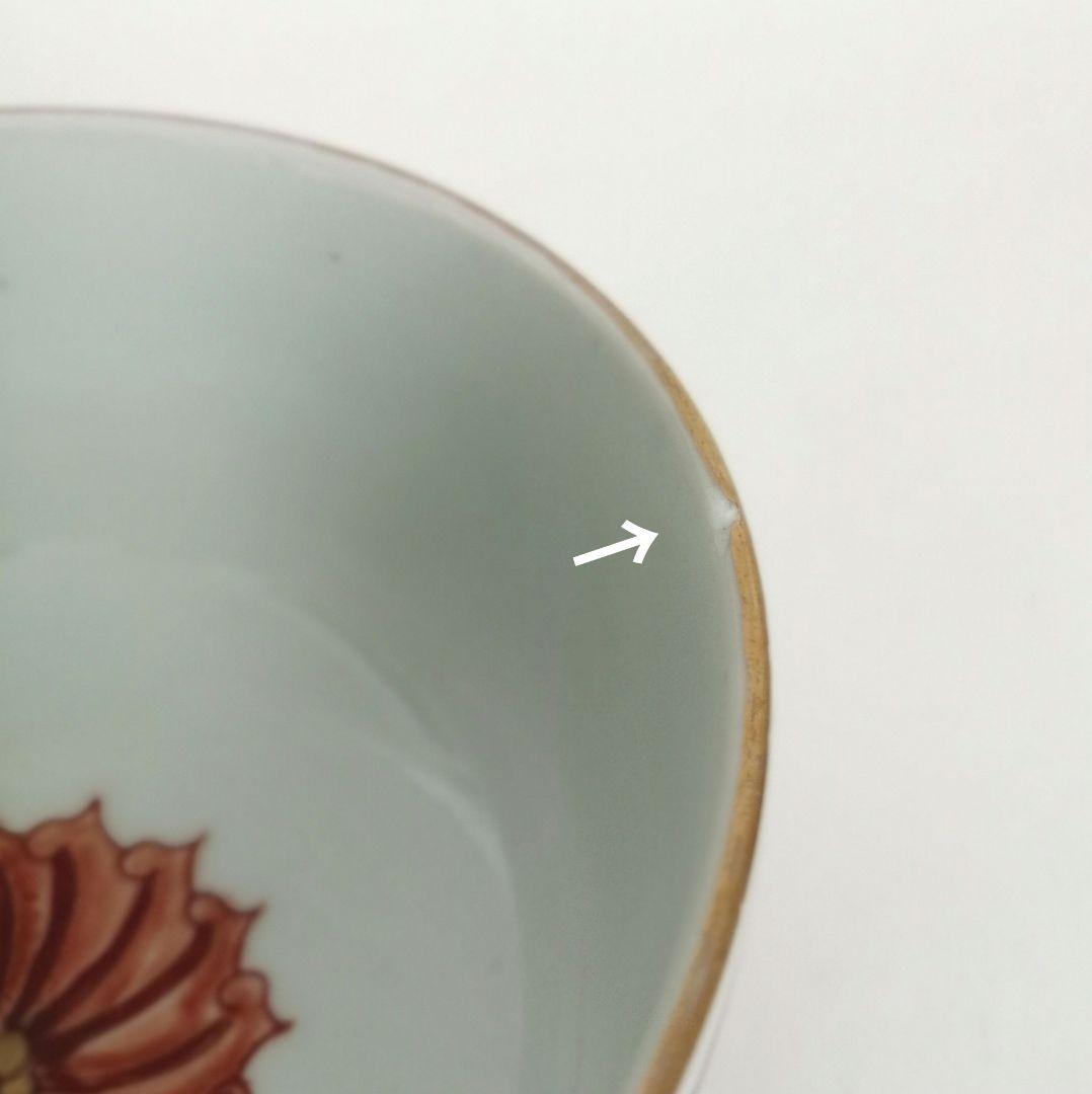 金継ぎ用　古伊万里　色絵　赤玉　３客セット