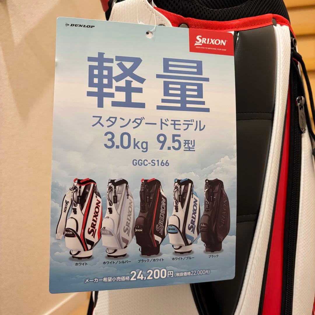 【最終値下げ・新品・未使用】GGC-S166 Srixon ゴルフバッグ