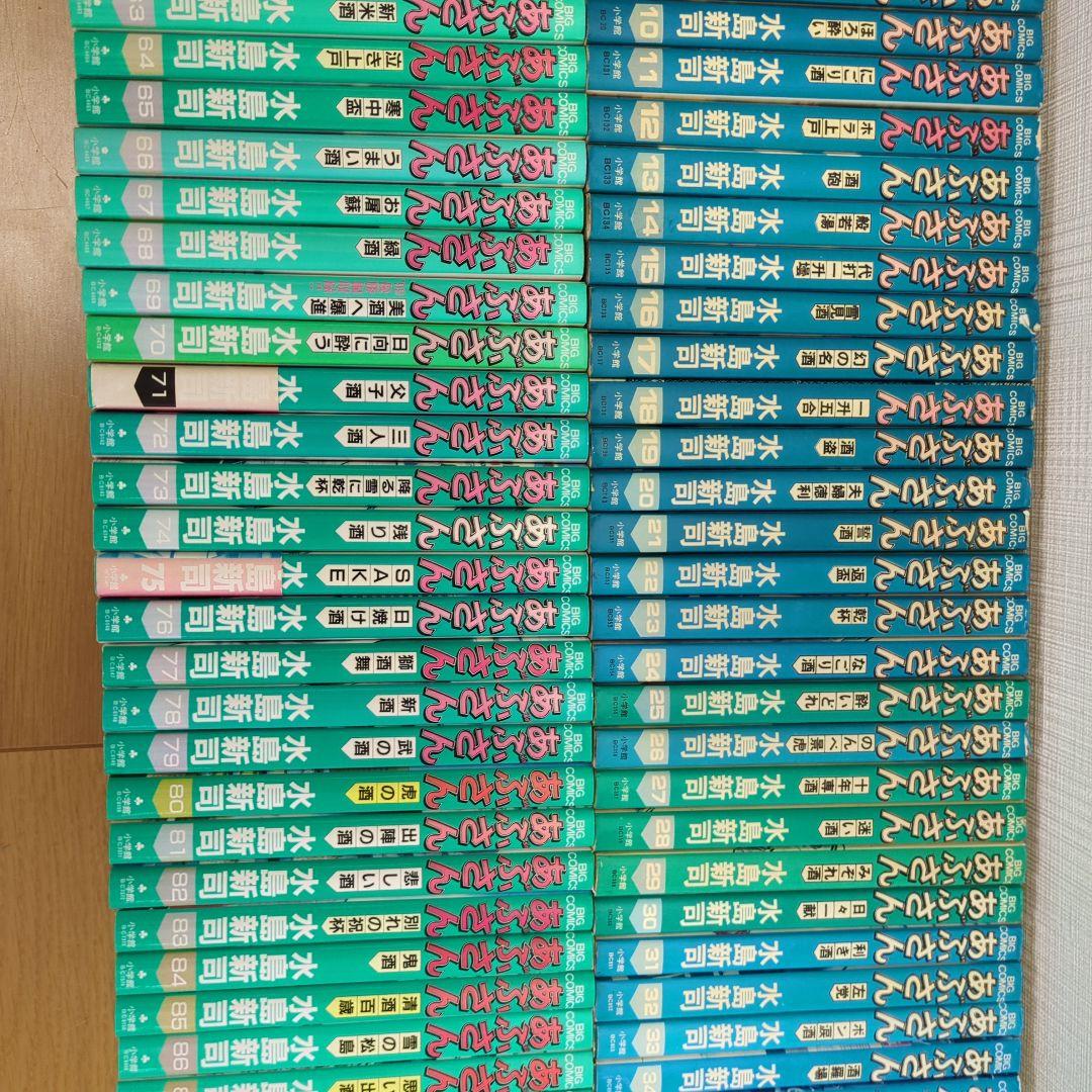 あぶさん 全巻セット　1巻-107巻