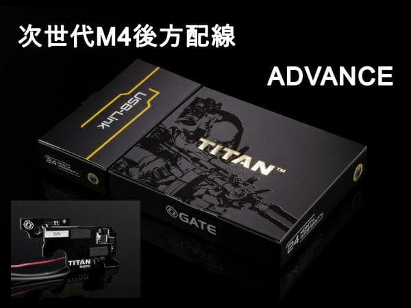 GATE TTN4-ASR2 TITAN 次世代NGRS New Ver2用