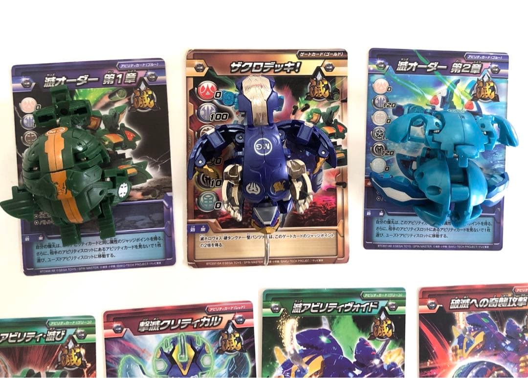 爆丸　サンズデッキ