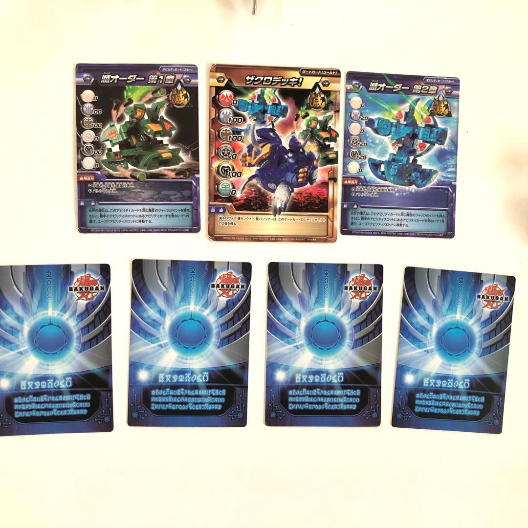 爆丸　サンズデッキ