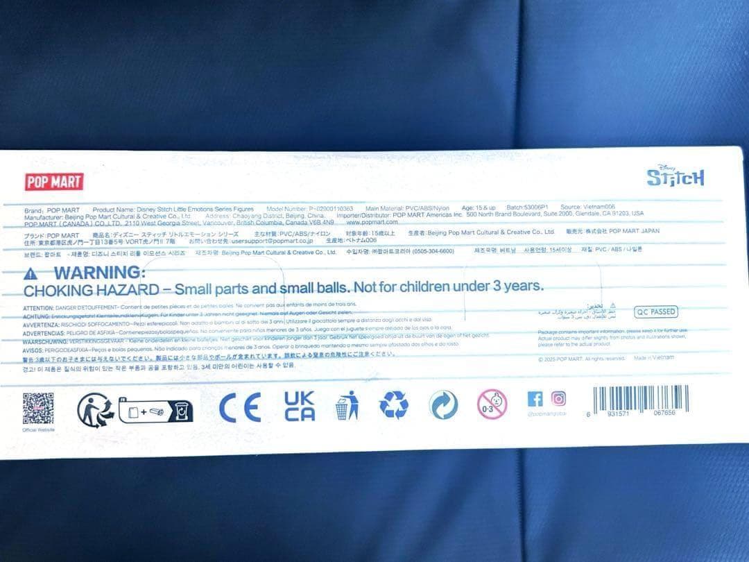 POPMART Disney スティッチ リトルエモーションズ アソートボックス