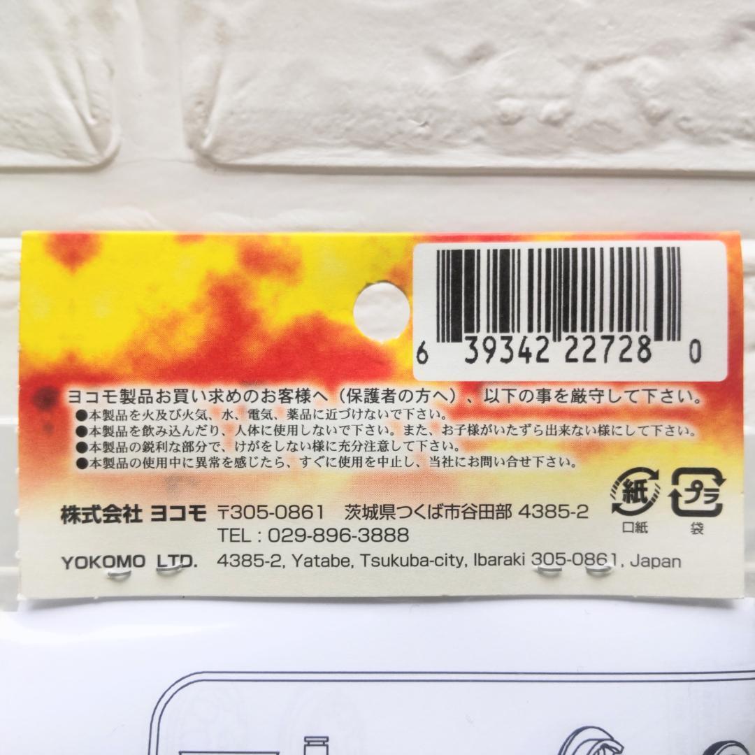 ヨコモ SLF アルミ製 ビッグボアショックセット( ブルー) ドリフト