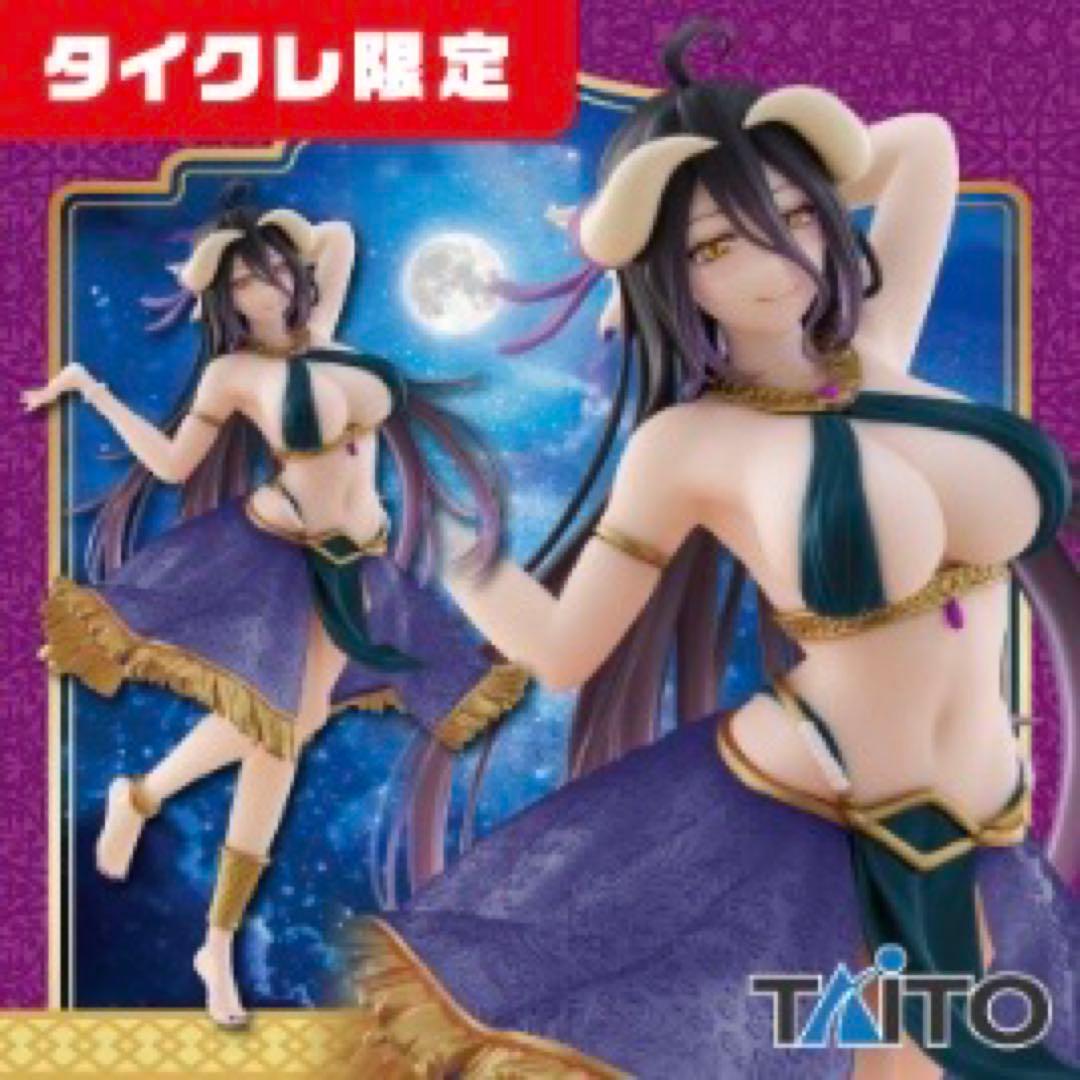 OVERLORD アルベド 他 タイクレ限定 フィギュア 12体 マスコット付き