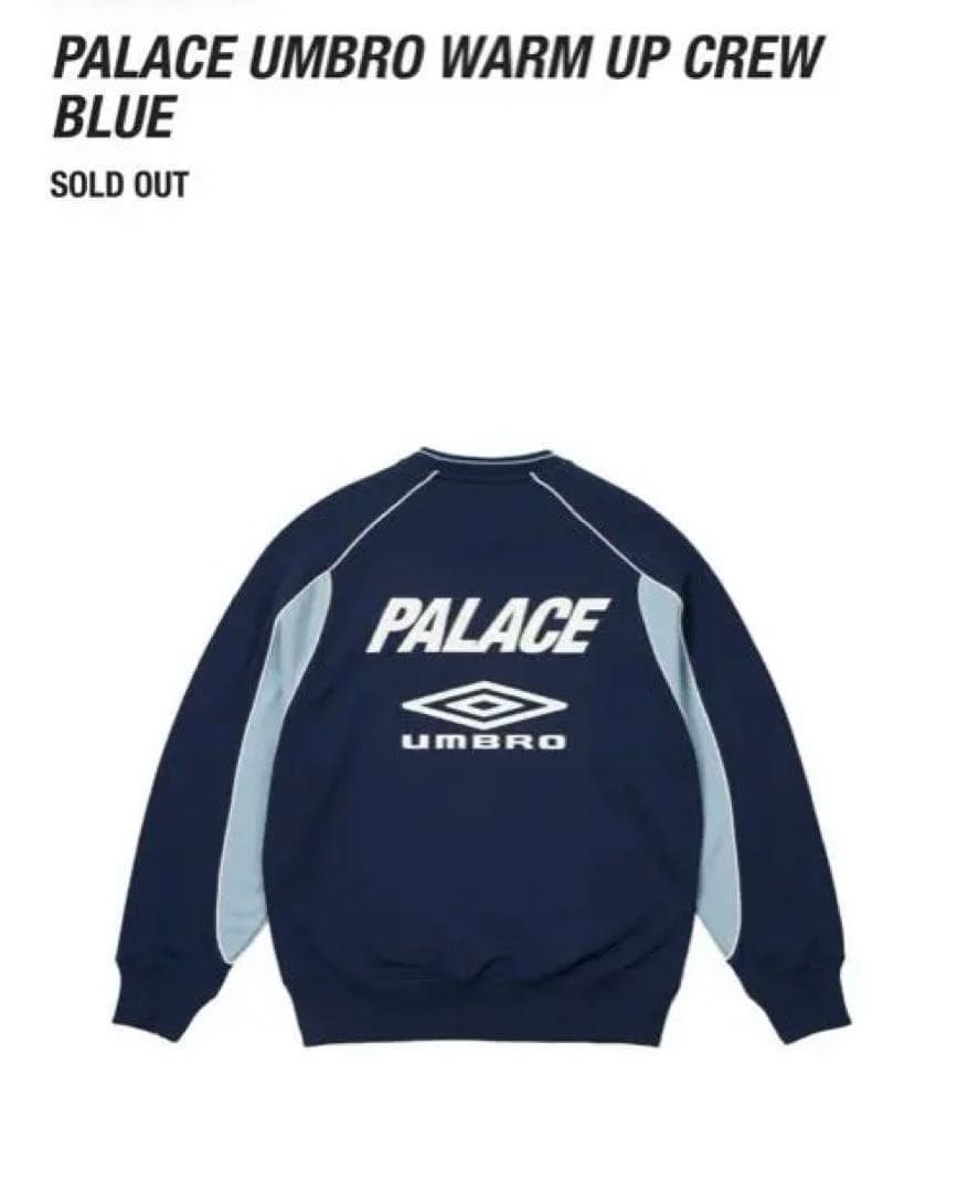 PALACE UMBRO WARM UP CREW Lサイズ