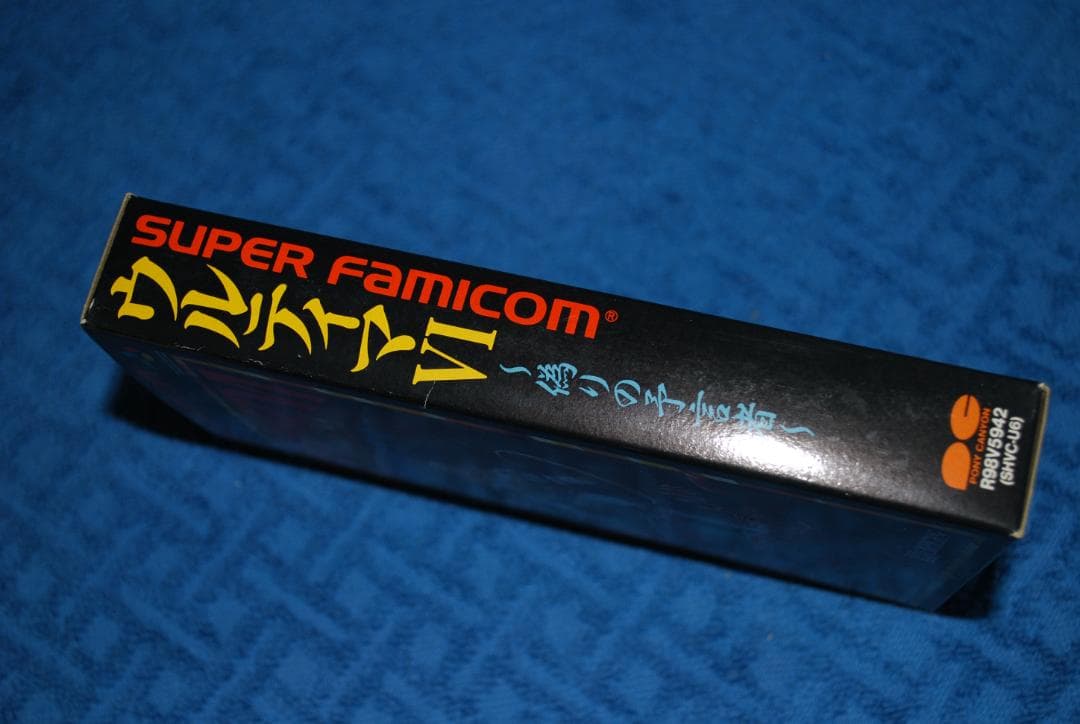 SFCソフト「ウルティマⅥ～偽の予言者～」中古動作品の出品です。