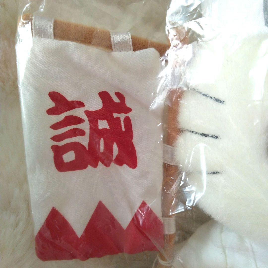 ご当地キティ　京都　新選組　ハローキティ　ぬいぐるみ　キティ　サンリオ