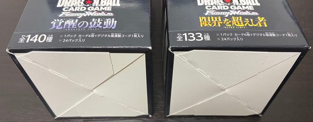覚醒の鼓動 限界を越えし者 各1box(計2box) 新品 未開封 テープ付き