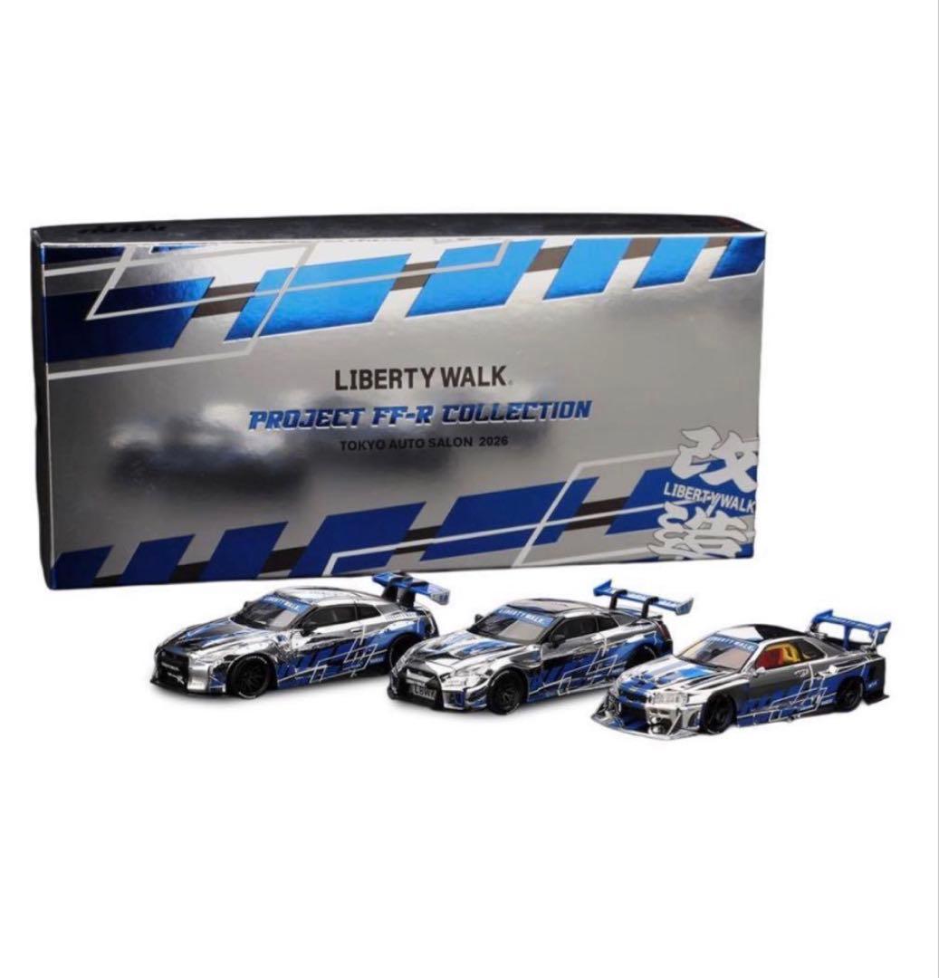ミニカー LIBERTY WALK PROJECT FF-R COLLECTION