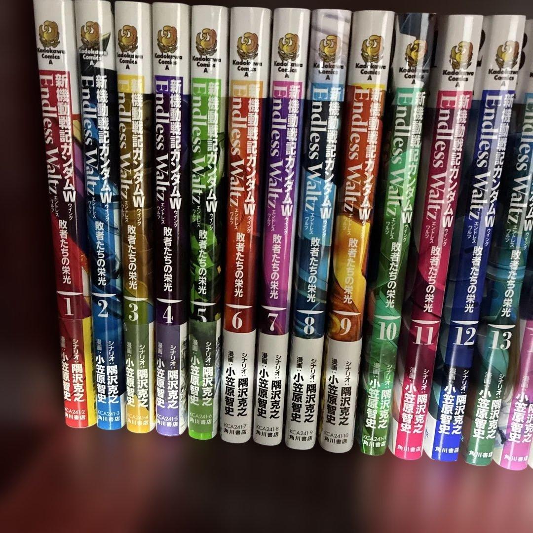 新機動戦記ガンダムW フローズン・ティアドロップ 1-13巻 、14巻全巻セット