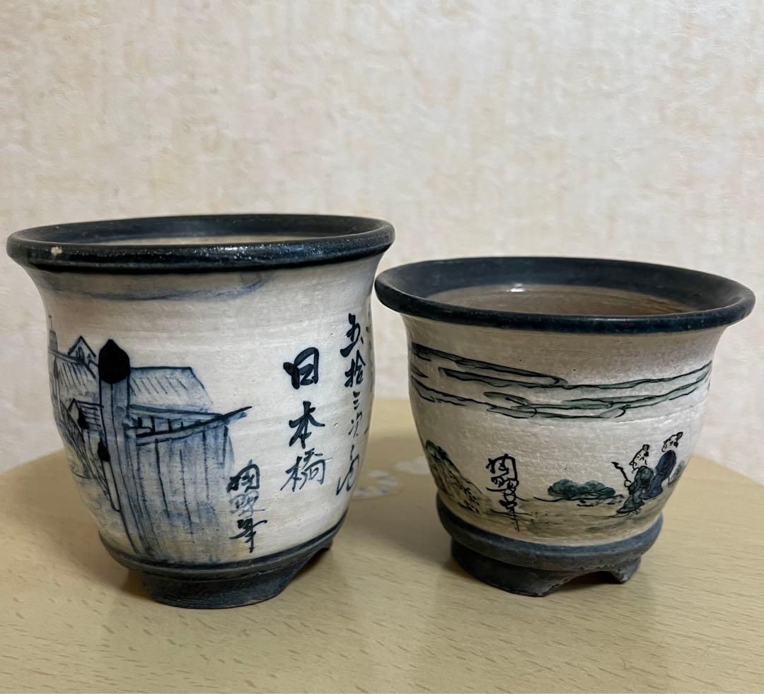 陶翠作　東海道五拾三次画　盆栽鉢