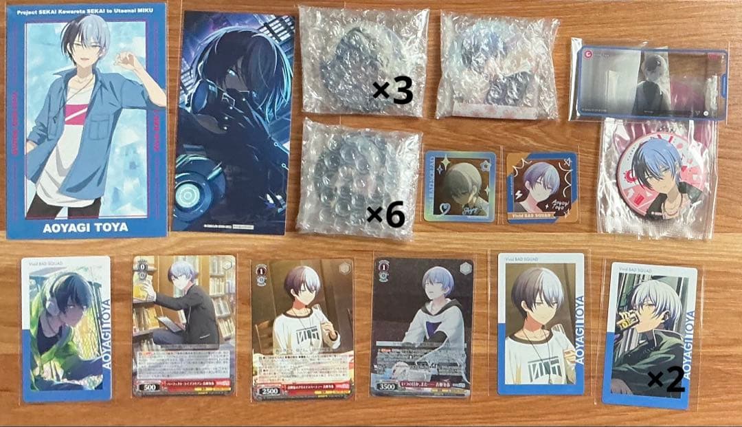 プロセカ　まとめ売り