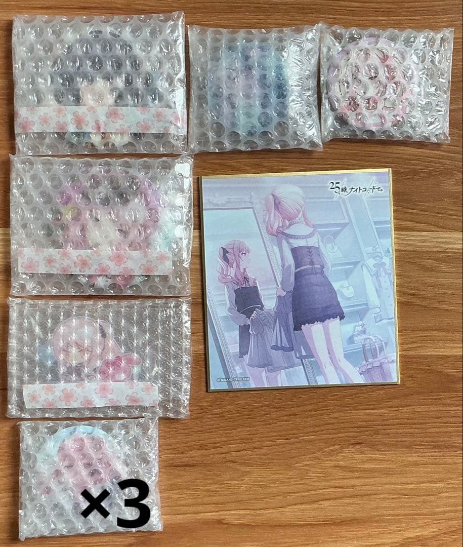 プロセカ　まとめ売り