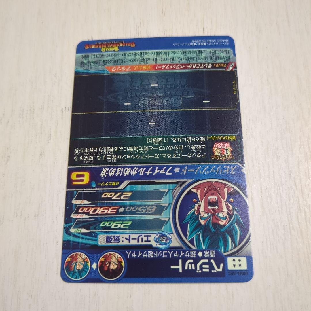 ドラゴンボールヒーローズ ベジータ SRカード 6　ugm4-secベジット