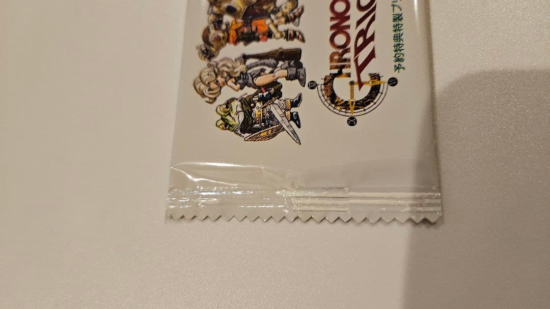 未開封非売品クロノトリガー 予約特典プリズムカード1995 SQUARESOFT