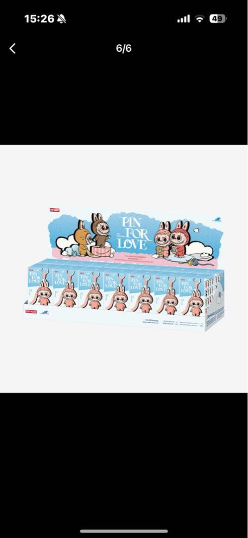 ラブブ LABUBU アルファベットペンダント A-z アソート