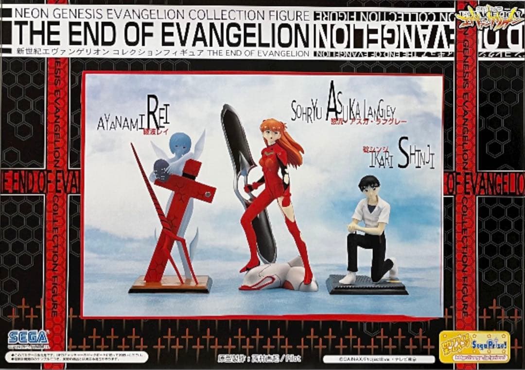 多数まとめて☆新世紀エヴァンゲリオン☆フィギュア販促用非売品ポスター20枚セット