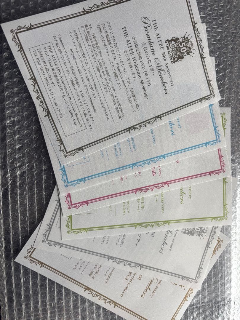 THEALFEE 50th 古希 プレミアムメンバー限定DVD 全6巻セット