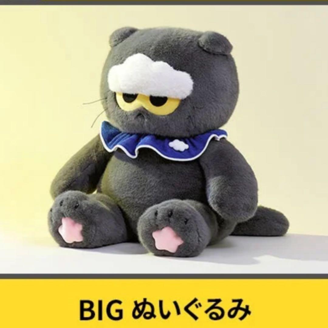 ZOA BIG ぬいぐるみ g-dragon line friendsジヨン