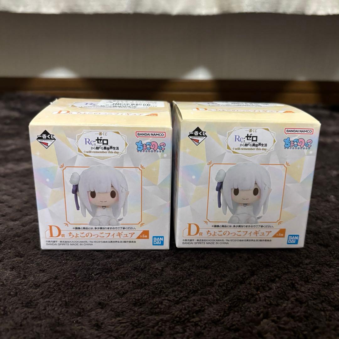 一番くじ リゼロ B.C.D.F.G. 賞 セット まとめ売り