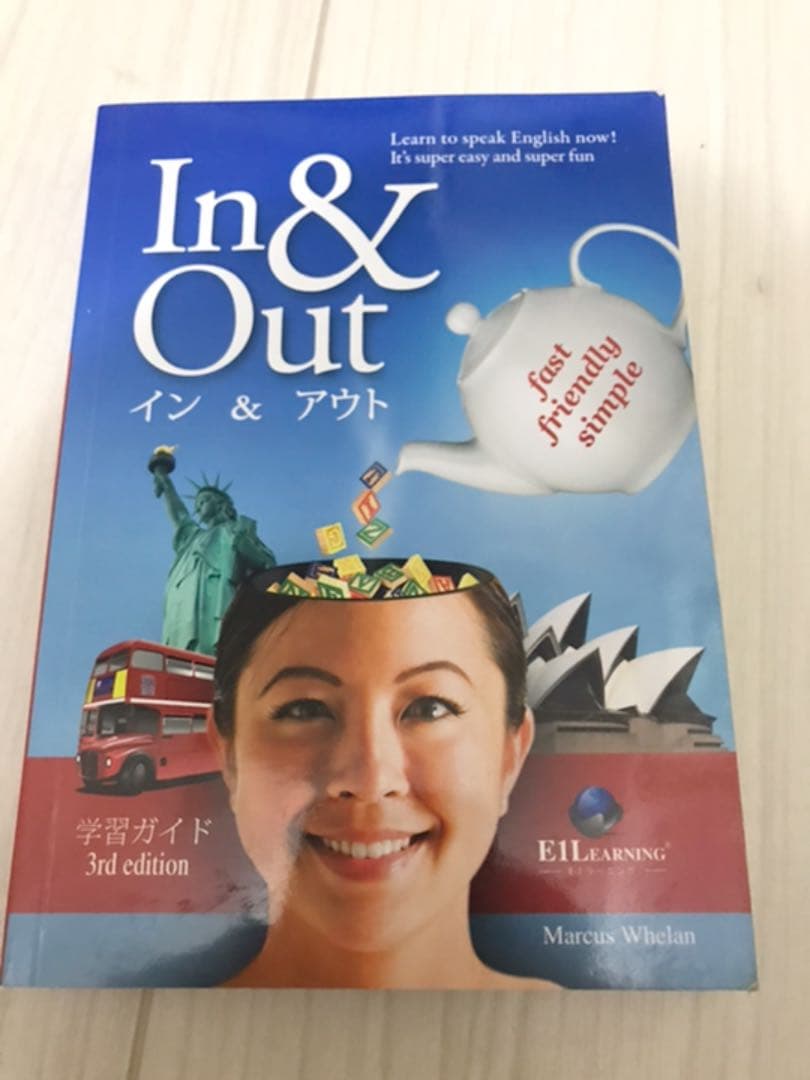 英会話教材 In&Out インアンドアウトCD テキスト付