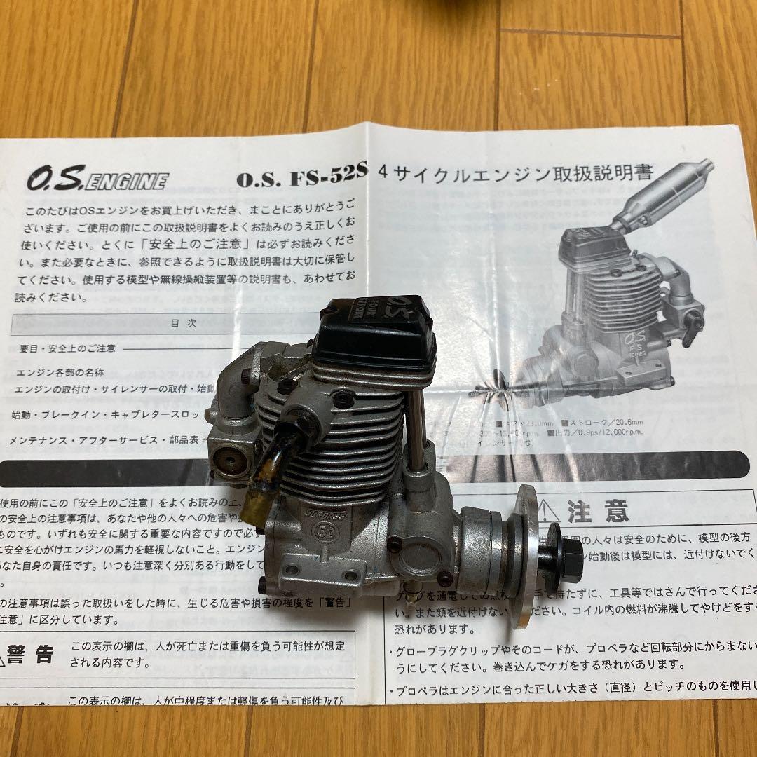 SO FS-52S 小川精機　説明書付き