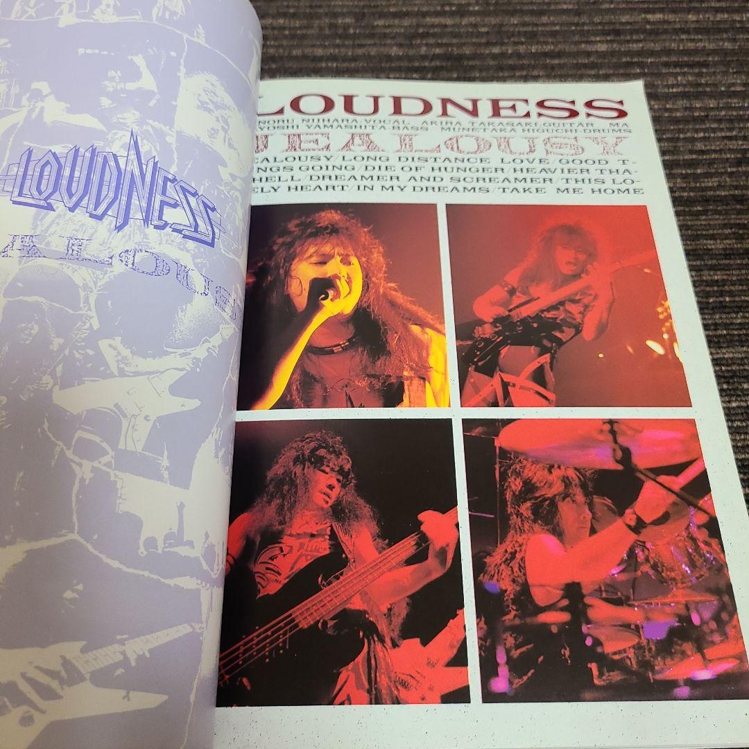 LOUDNESS JEALOUSY バンドスコア　むぎむぎ08131