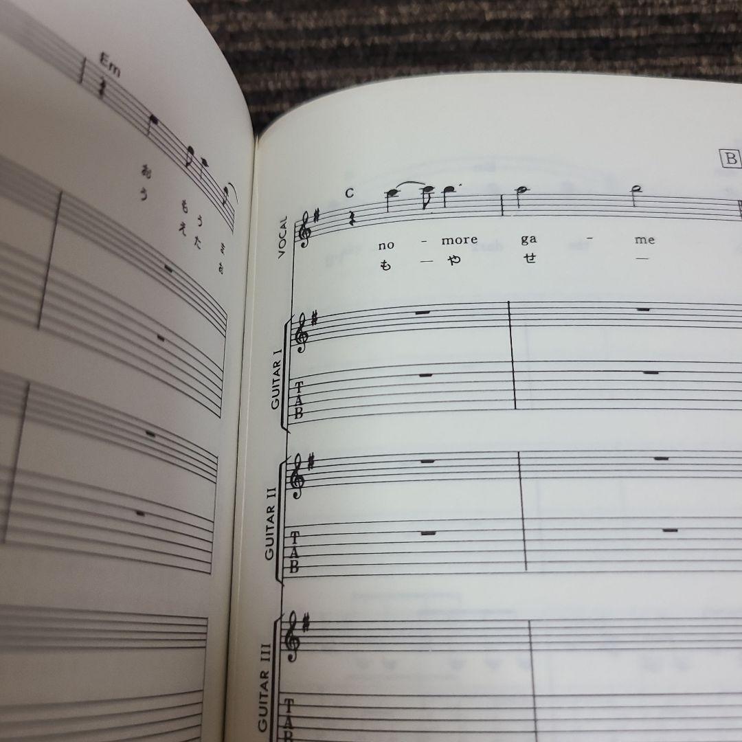 LOUDNESS JEALOUSY バンドスコア　むぎむぎ08131