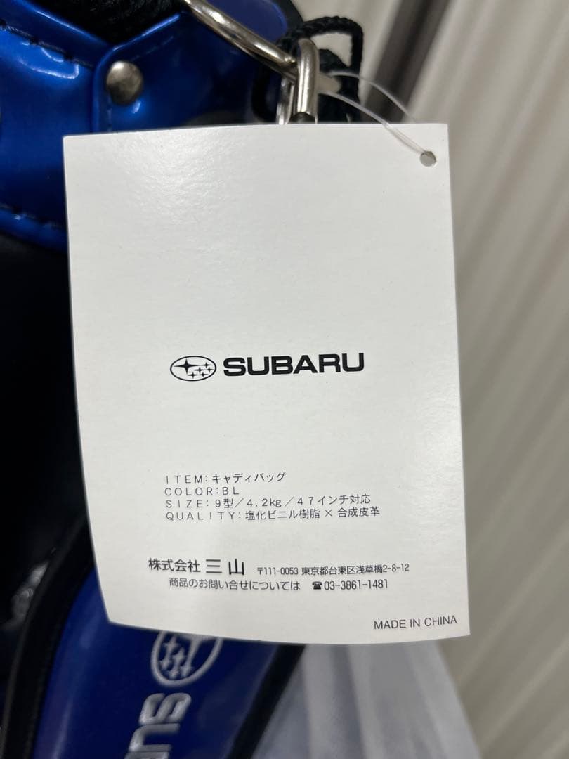骨董品？SUBARU非売品ゴルフバッグ キャディバッグ