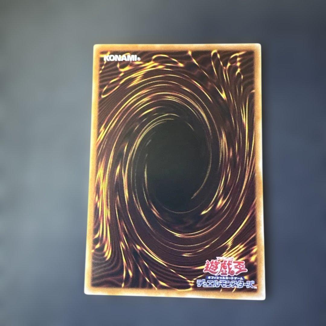 遊戯王　ブラック・マジシャン・ガール（OK）　プリズマティックシークレットレア