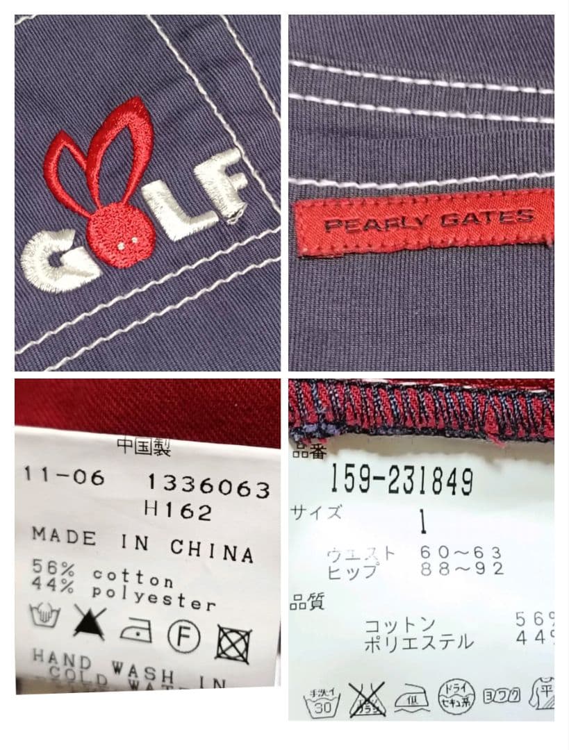 マスターバニー エディション　ストレッチ　パンツ　ゴルフ　刺繍　ウェア