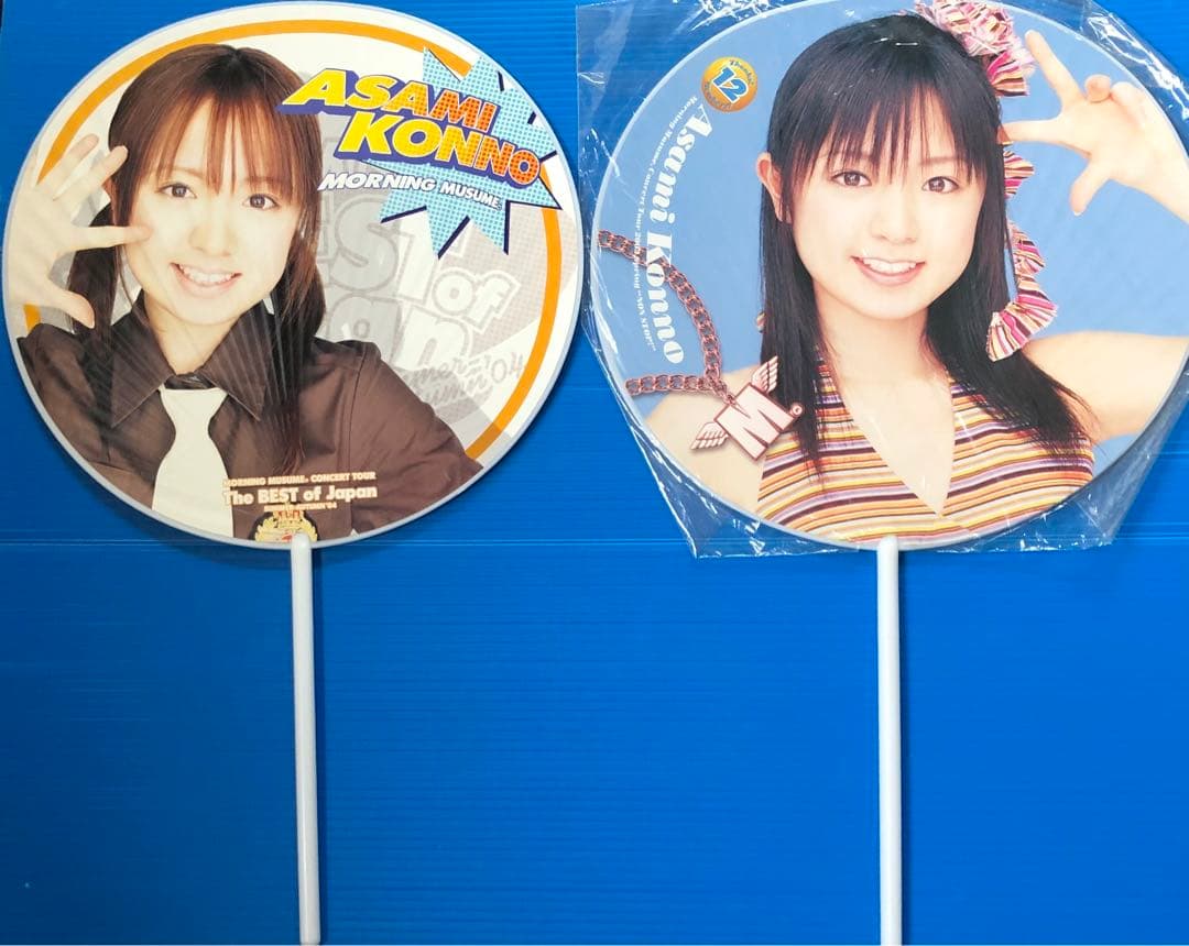 ３１６、紺野あさ美うちわ セット