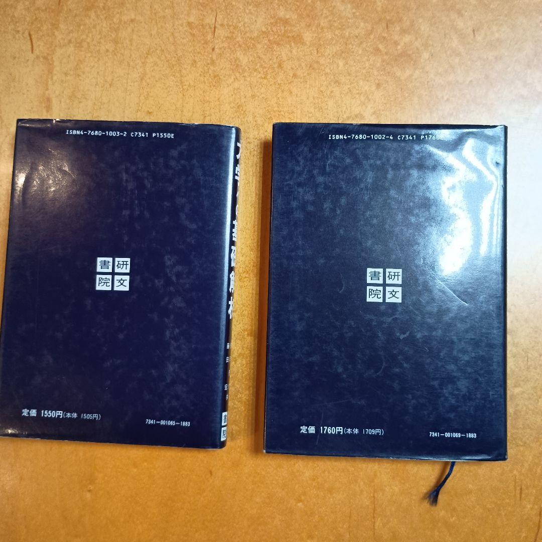 大学への数学シリーズ　５冊セット