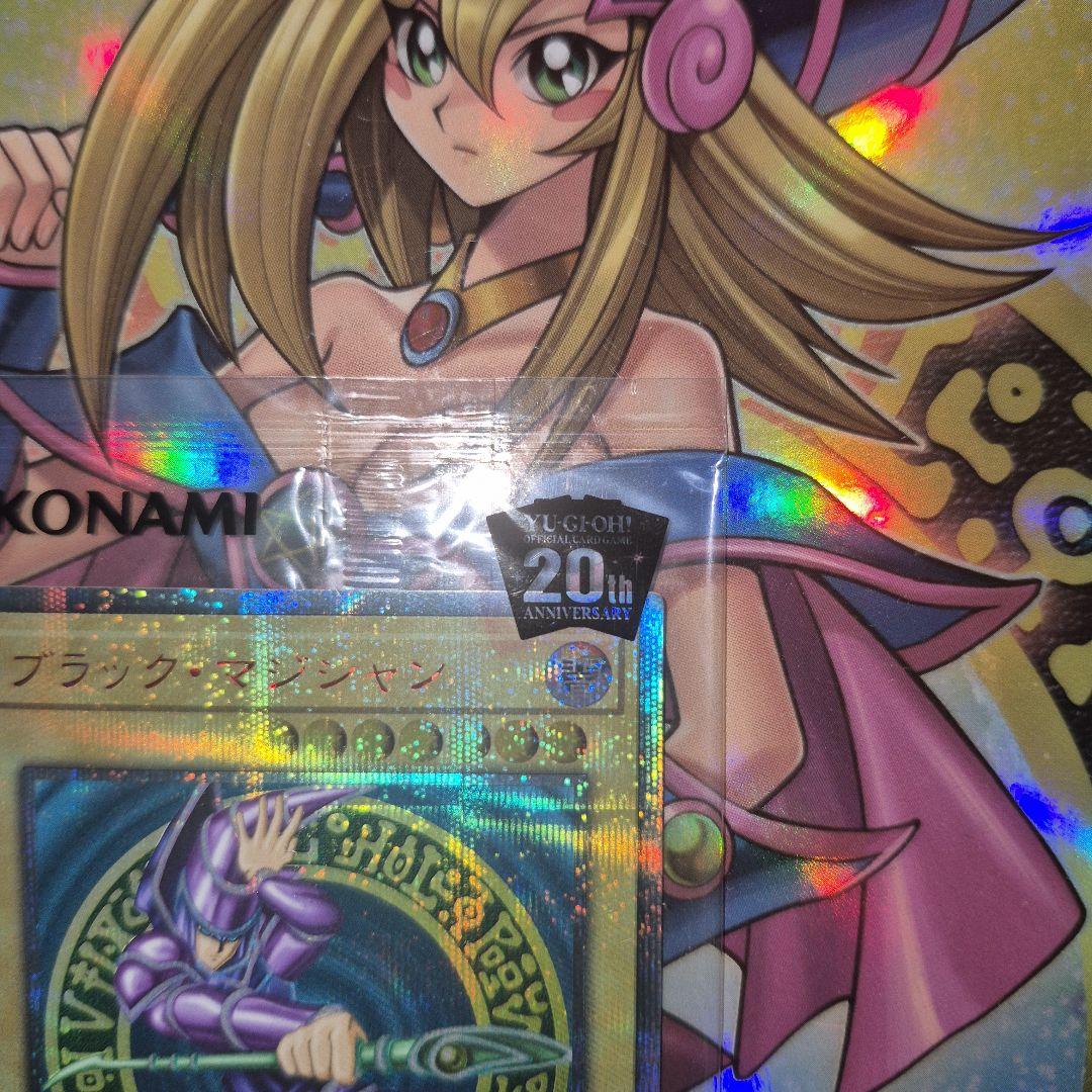 遊戯王【最終値下げ】ブラックマジシャン20th WCS2018　未開封限定