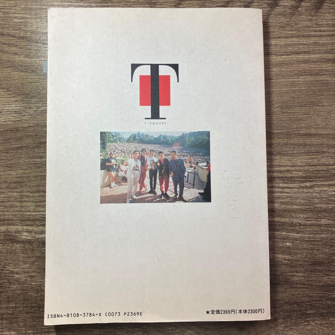 T-SQUARE Best Collection(1993年発売)