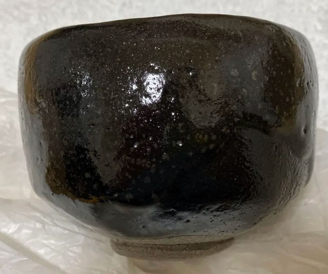 【未使用】香野壮明 黒茶碗 黒楽 茶道具