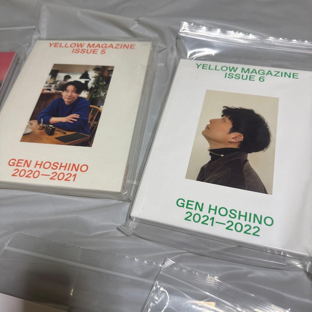＊美品＊星野源　YELLOW MAGAZINE 4冊＋ 雑誌6冊 まとめ売り