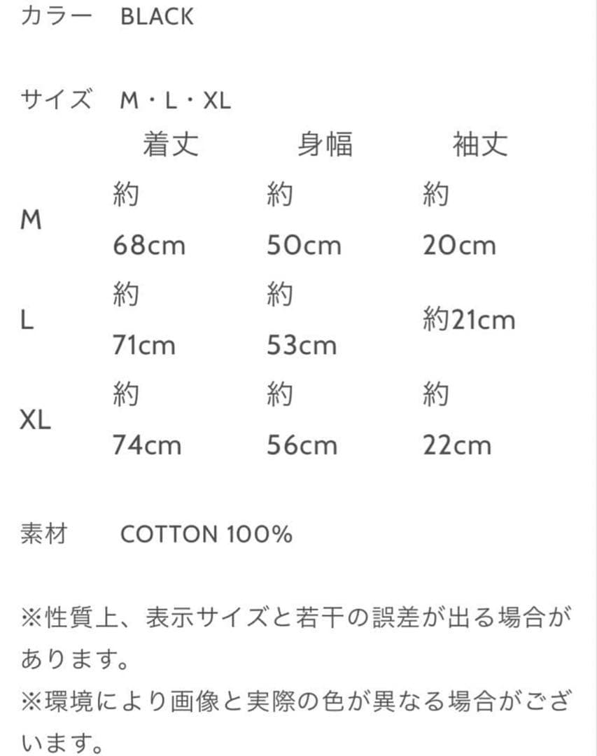 【希少品】米津玄師　2017年　FOGBOUND ツアーTシャツ　XL