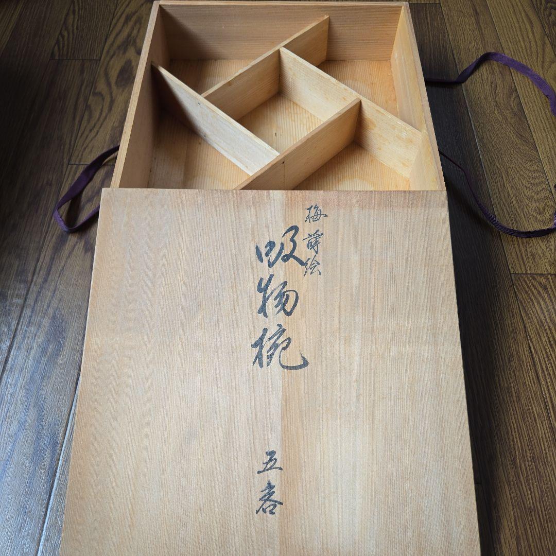 伝統工芸 輪島塗漆器 豪華梅柄蒔絵 吸い物椀 5客セット