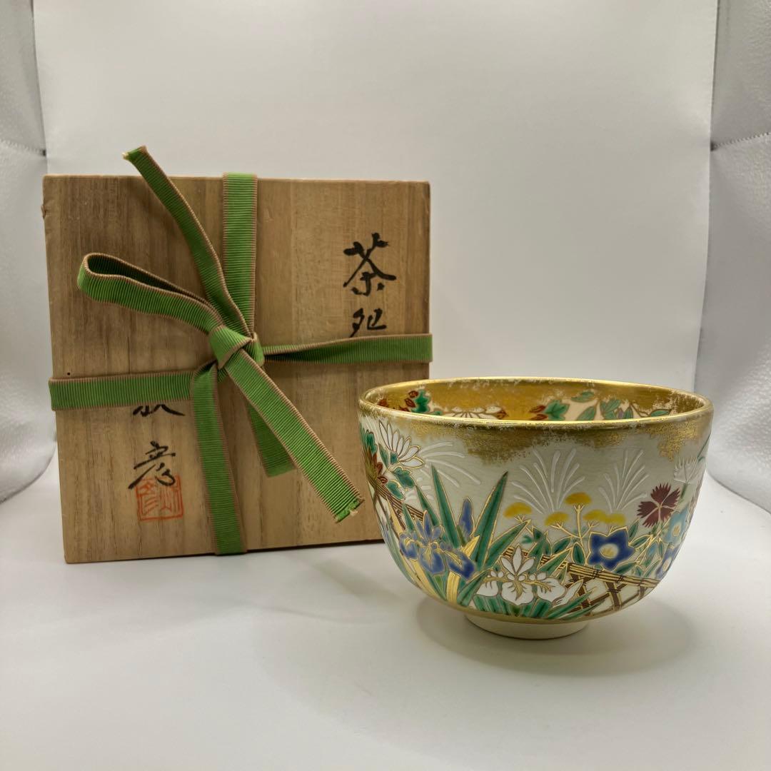 通次嵩山　通次阿山造　茶碗　光悦垣　四季草花