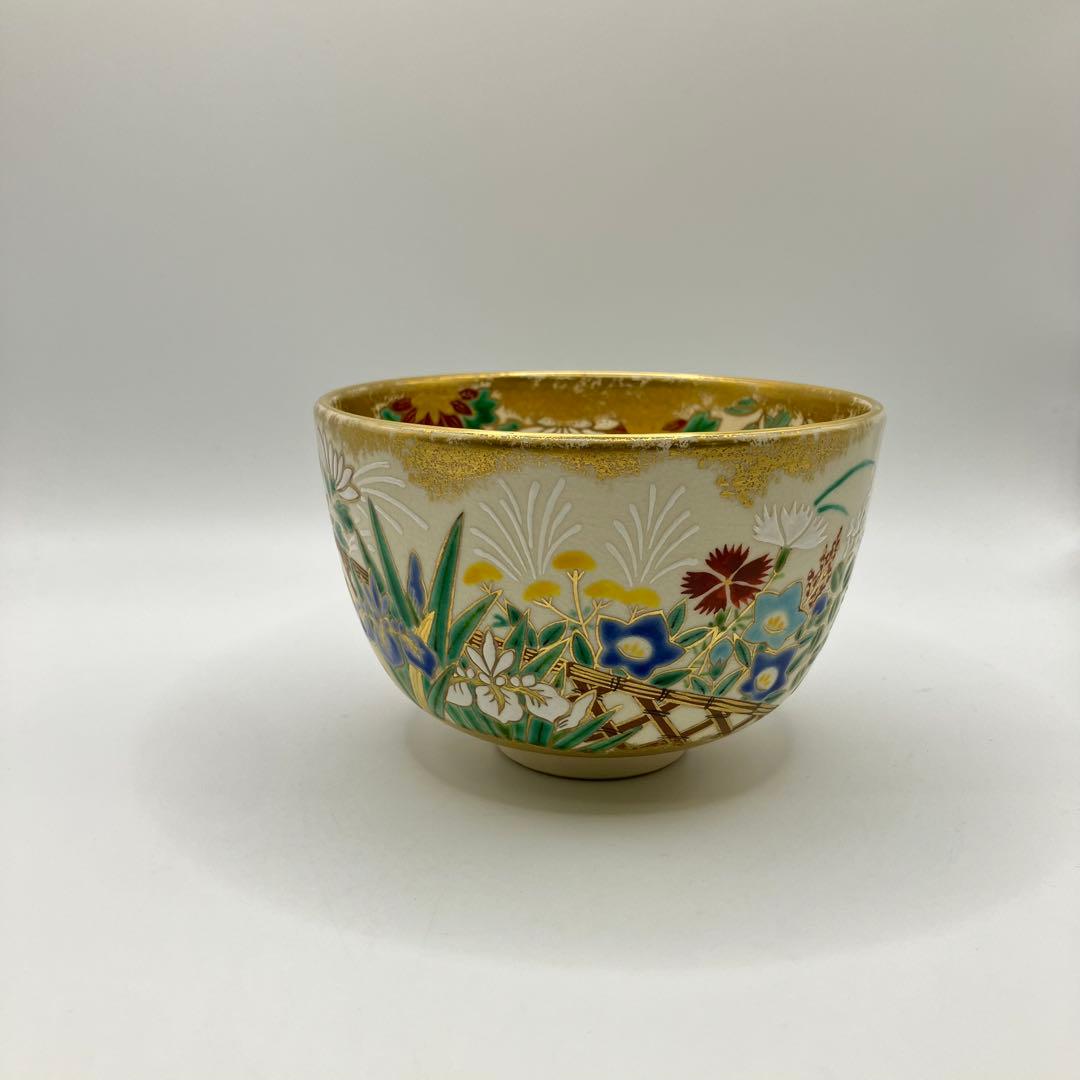 通次嵩山　通次阿山造　茶碗　光悦垣　四季草花