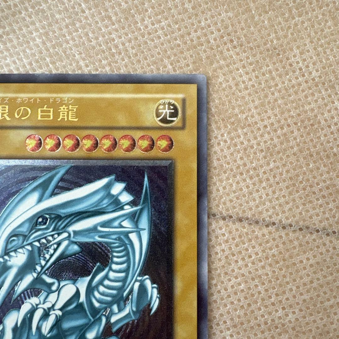 【デビル】青眼の白龍 SM-51 アルティメットレア レリーフレリブル