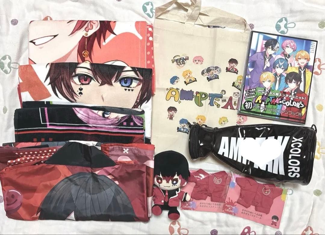 あっとくん まとめ売り